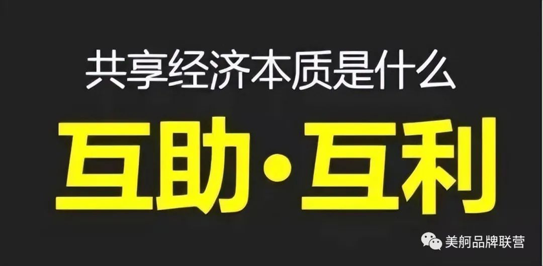 共享美容院是怎样的方式，共享美容院